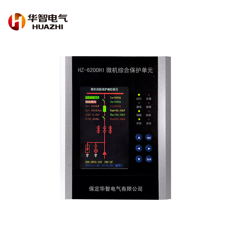 HZ-6200H1微机综合保护单元