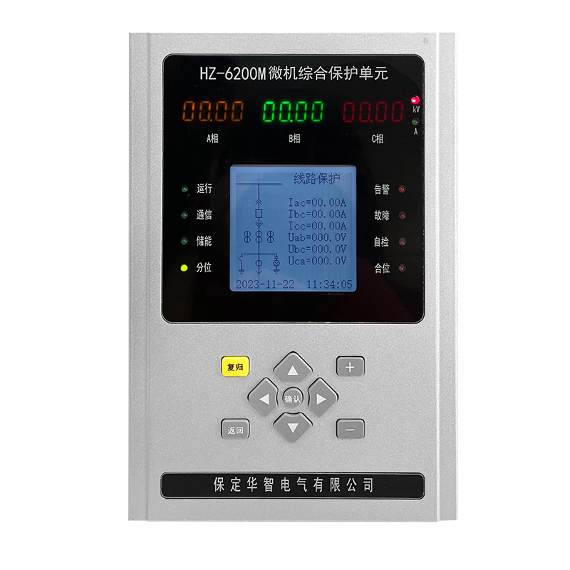 HZ-6000M微机综合保护单元