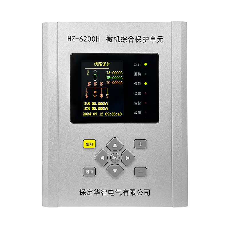 HZ-6000H微机综合保护单元
