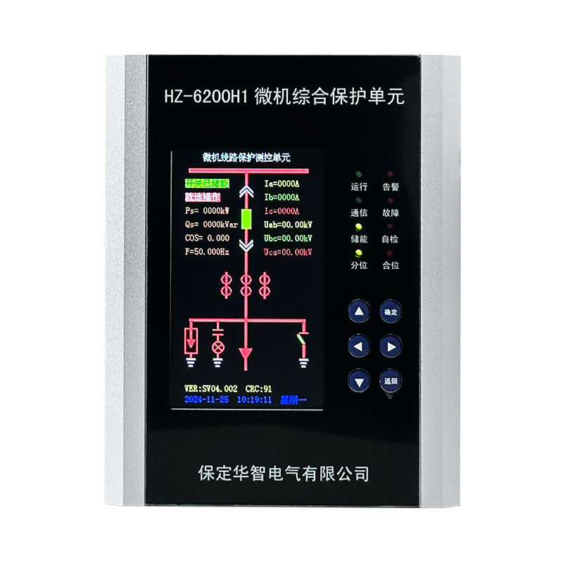 HZ-6000H1微机综合保护单元