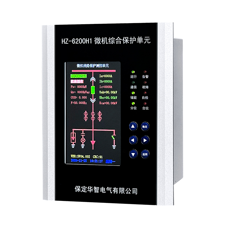 HZ-6000H1微机综合保护单元