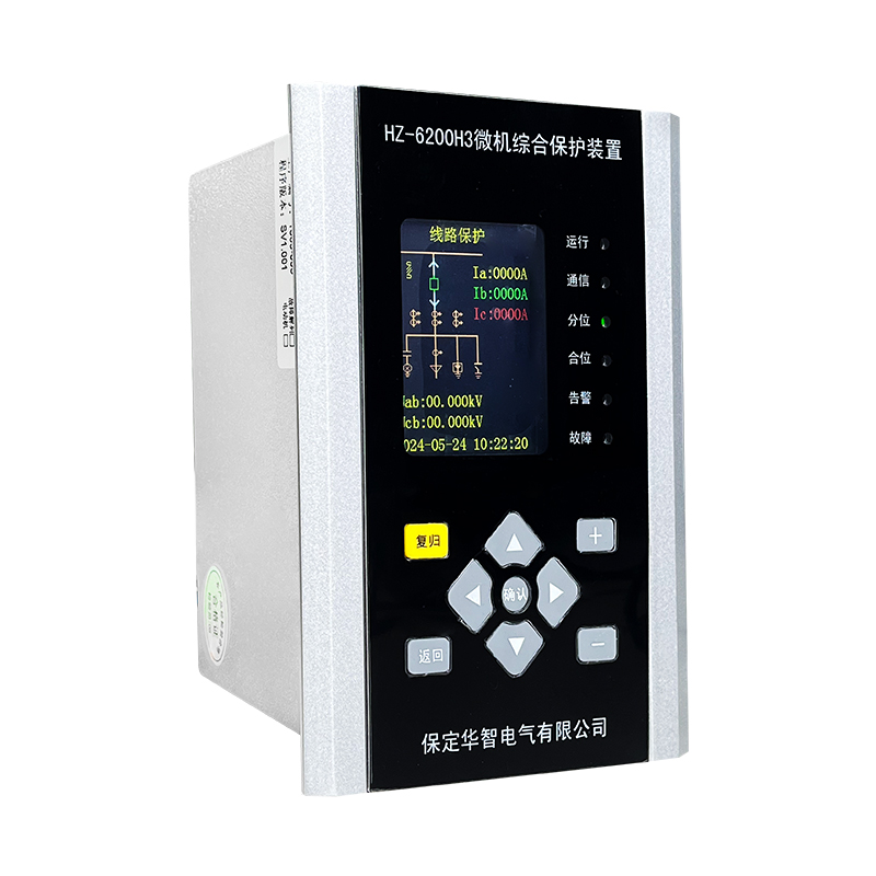 HZ-6000H3微机综合保护单元