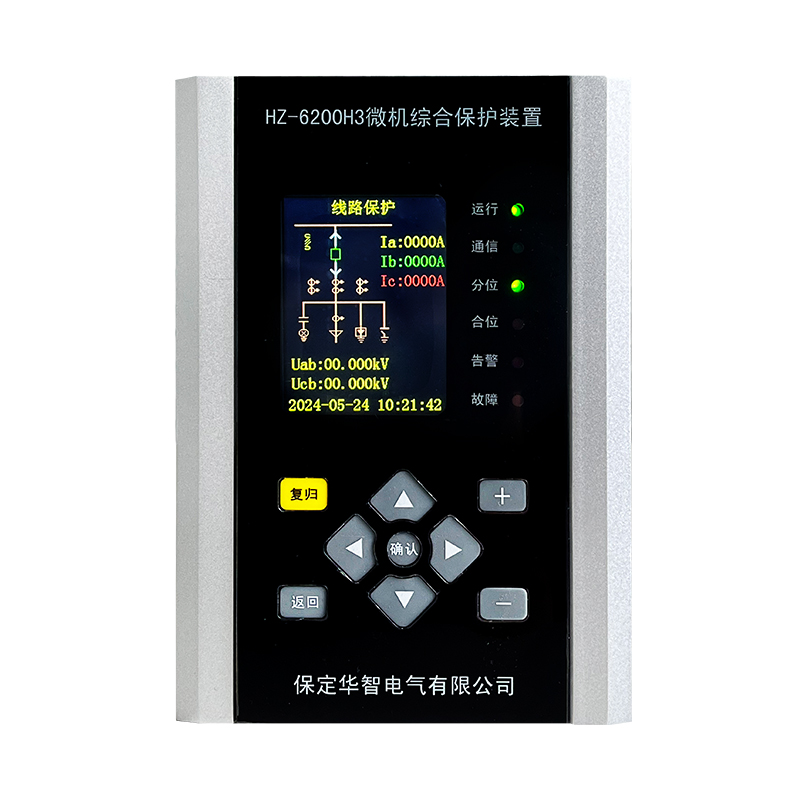 HZ-6000H3微机综合保护单元