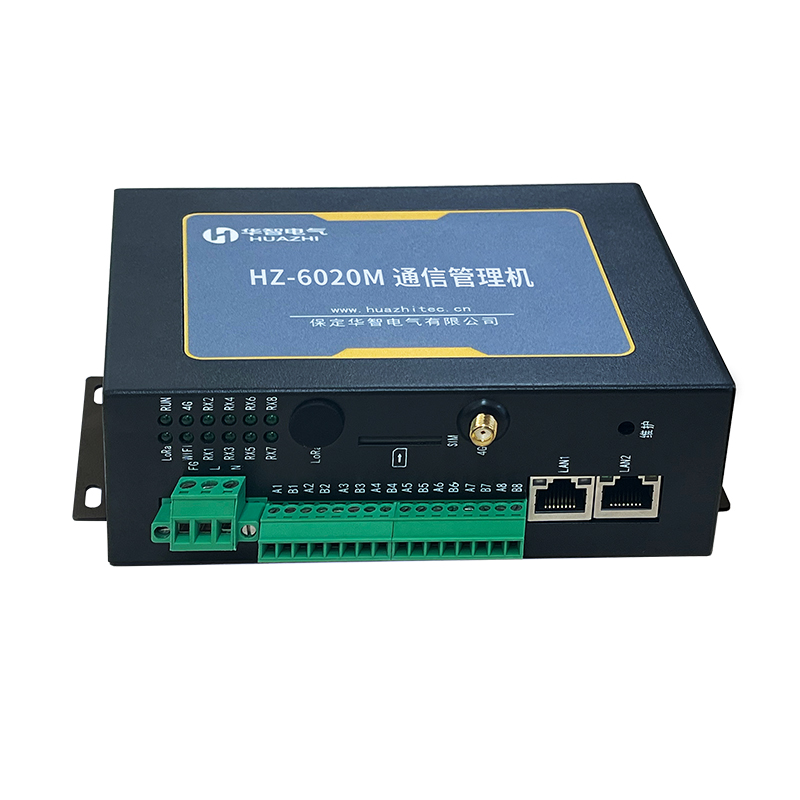 HZ-6020M通信管理机